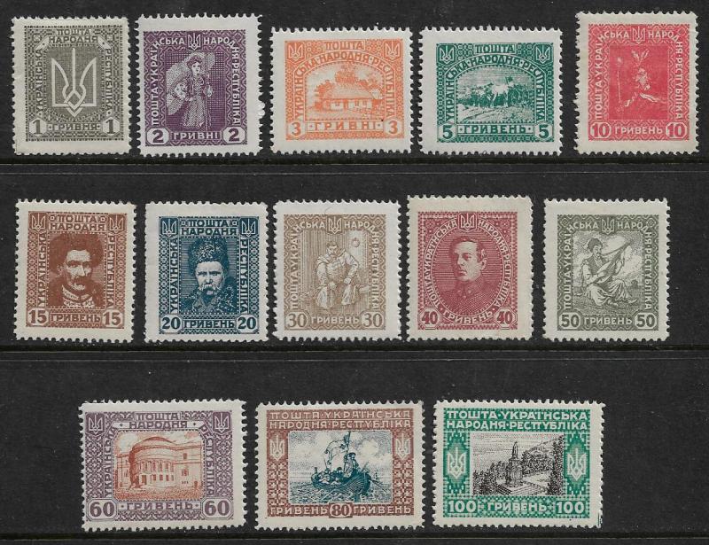 UKRAINE  1920 UNLISTED SET, THIS IS A SHORT SET. MINT HINGED.