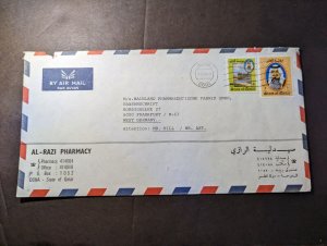 1988 State of Qatar Airmail Cover Doha to Frankfurt West Germany