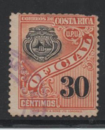 Costa Rica Scott #  O77  USED  single