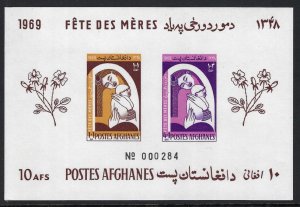 Afghanistan Sc #B89a: Mothers' Day, 1969 MNH. CV $2.50