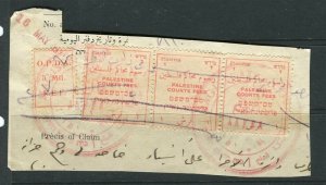 PALESTINE; 1920s early fine used Revenue Document Cancelled PIECE