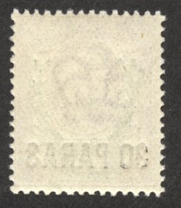 Great Britain-Offices in Turkey Scott 26 MNHOG - SCV $18.00