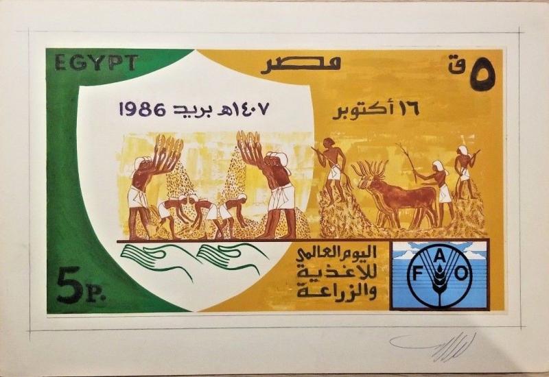 C) 1985 EGYPT, EGYPTIAN JEROGLYMS, ANIMALS, WORLD FOOD DAY, DIE ART WORK