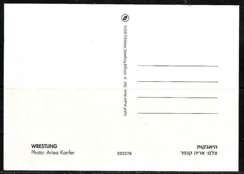 Israel 1996 Atlanta Olympic Games Wrestling Maximum Card 