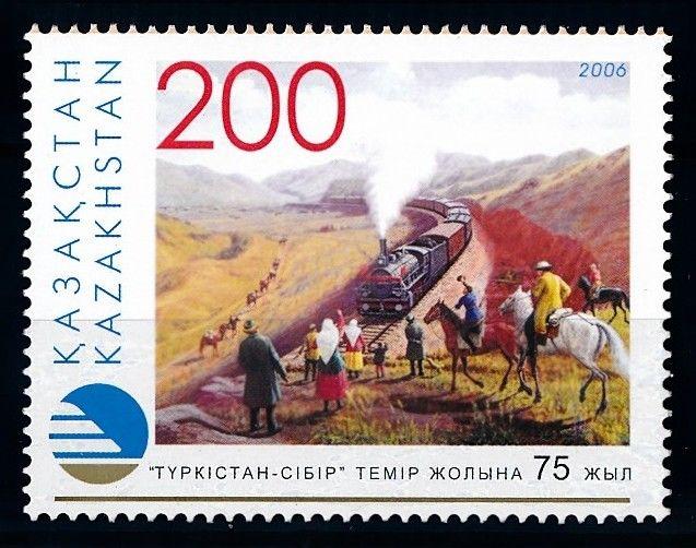 [63698] Kazakhstan 2006 Railway Train Eisenbahn Chemin de Fer  MNH