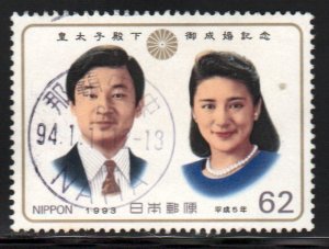 Japan #2216   used