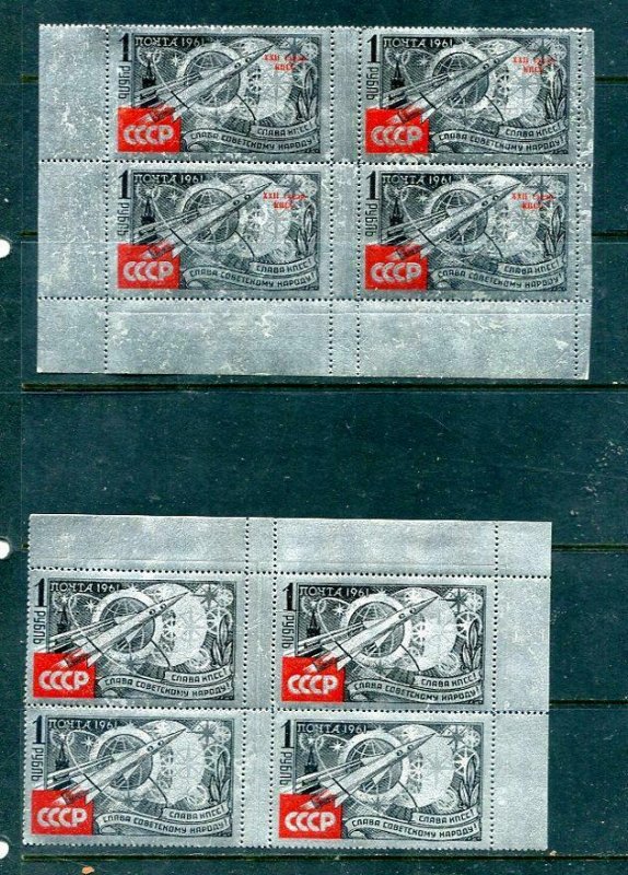 Russia 1961 2 block of 4 Gutter pairs Reg&Ovrprnt MNH Mi 2540-1 Silver foil 9041