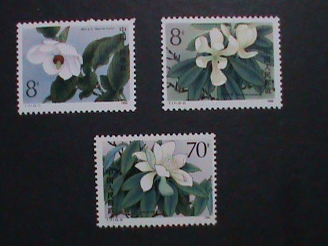 ​CHINA-1986 SC#2045-7 T111- LOVELY MAGNOLIA LILIFLORA FLOWERS- MNH-SET-RARE VF