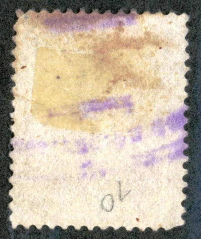 BOLIVIA #70, USED - 1901 - BOLIVIA03