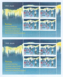 Greenland. 1997. 2 Souvenir Sheet  Mnh + Cancel Katuaq Culture Center. Sc# B22a