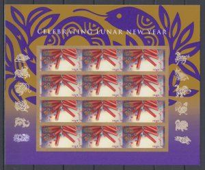 ​USA #4726a Year of the Snake Lunar New Year Imperf.  forever sheet of 12  MNH