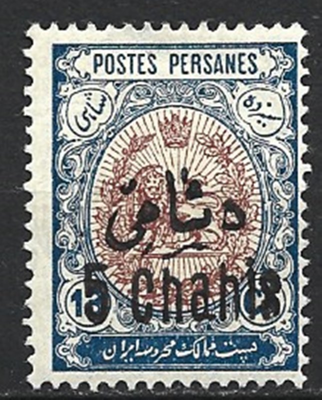 COLLECTION LOT 8111 IRAN #597 MH 1917 CV+$50