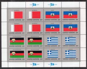 UN New York 499-514 Flags Sheets MNH VF