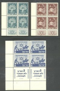 ISRAEL #48-50 Mint NH Tab Blocks - 1951 National Fund Set