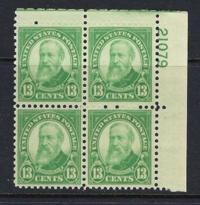 U.S.#694 PLATE BLOCK MINT, VF, NH