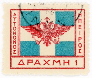(I.B) Greece Postal : Epirus Issue 1D (1914)