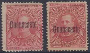 COSTA RICA GUANACASTE 1884 POSTAL FISCAL Yvert 1B TWO SINGLES SHADES UNUSED F,VF 