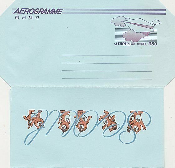 KOREA 350w aerogramme unused................................................K300