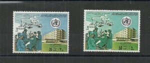 1980 – Libya- World Health Day- Complete set 2v MNH** 