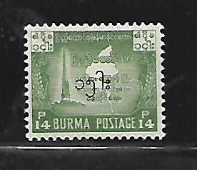 BURMA 166 MINT HINGED MAP OF BURMA SURCHARGED ISSUE