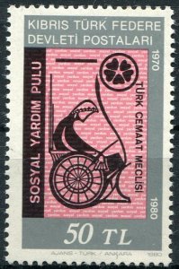 Northern Cyprus Sc#92 MNH, 50L multi, Centenary of Chypriot stamp (1980)