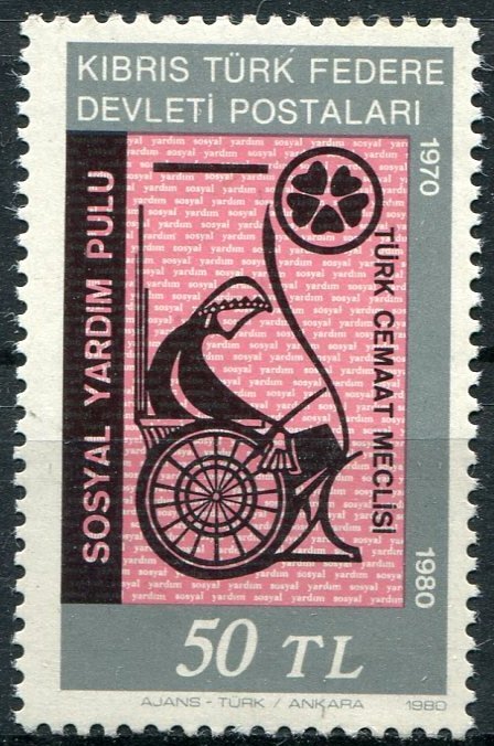 Northern Cyprus Sc#92 MNH, 50L multi, Centenary of Chypriot stamp (1980)
