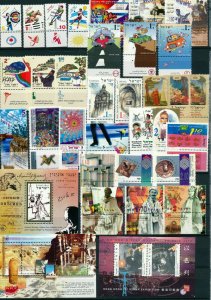 Israel 1997 Year Set Full Tabs + s/sheets VF MNH