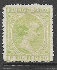 Puerto Rico 86: 2m Alfonso  XIII, MH, F, gum dist.