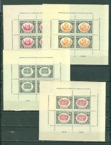 NICARAGUA 1950 AIR #C309-315 SET SOUV. SHEETS MINT(ONE WITH CORNER FOLDS)