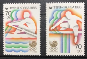 South Korea 1985 MNH Stamps Scott B21-22 Sport Olympic Games Rawing