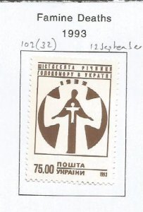 UKRAINE - 1993 - Famine Deaths -  Perf Single Stamp - M L H