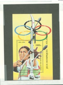 Guinea #1279 Mint (NH) Souvenir Sheet (Olympics)
