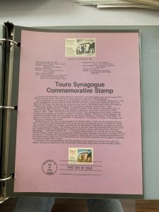 USPS Souvenir Page Scott 2017, 1982 Touro synagogue stamps