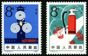 CHINA - PRC SC#1776-1777 T76 Fire Control Fire Protection (1982) MLH