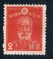 Japan 259 Used Gen Maresuke (BP15517)