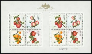 China Peoples Republic PRC #4214a Fruits Souvenir Sheet 2014-15 Mint NH