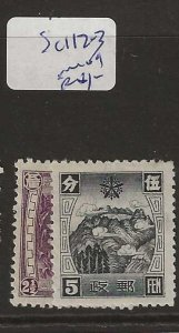 MANCHURIA  SC112-113    MOG       P0926H