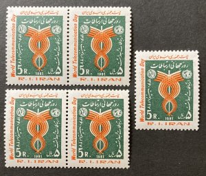 Iran 1981 #2071, Telecommunications Day, Wholesale lot of 5, MNH, CV $2.50