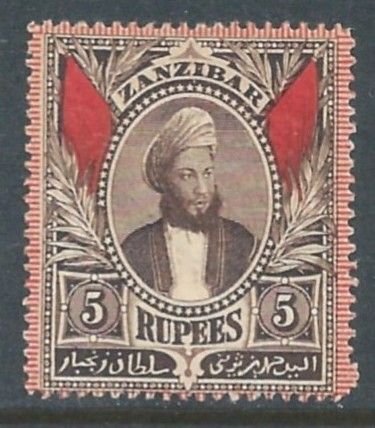 Zanzibar #52 Mint No Gum 5r Sultan Seyyid