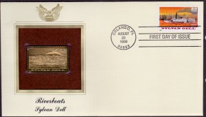 United States, 1996, FDC, Riverboats, Sylvan Dell, 32c, sc#3092