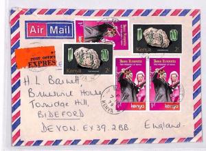 KENYA Eldoret Cover Commercial Air Mail EXPRESS 1979 *JOMO KENYATTA*Stamps XX258