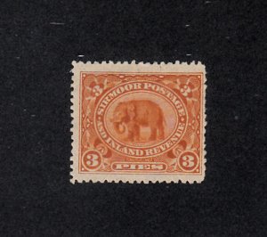 India (Sirmoor) Scott #11 Unused, No Gum