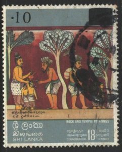 Sri Lanka Sc#539 Used