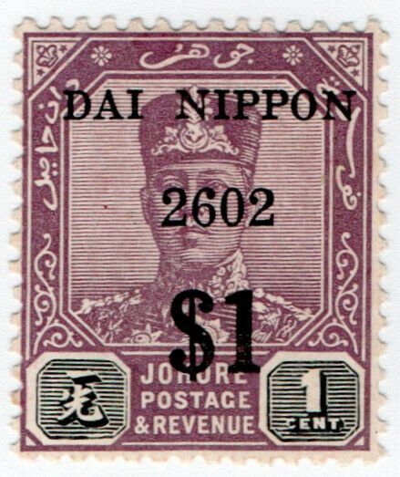 (I.B) Malaya States Revenue : Johore $1 OP (Japanese Occupation)