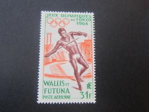 French Wallis Futuna 1964 Sc C19 set MNH