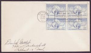 C43 Globe & Doves block uncacheted FDC