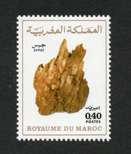 1980- Morocco - Maroc- Minerals - Roche minérale- Complete set 1v.MNH** 