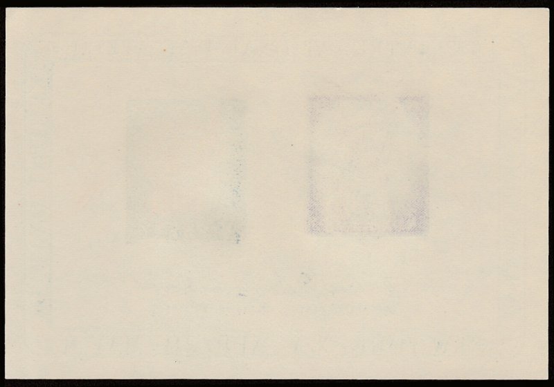 # 1075 MINT NEVER HINGED ( MNH ) F.I.P.EX.    