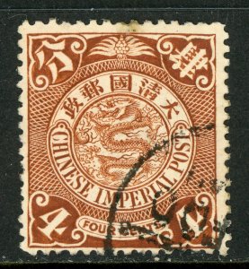 China 1900 Imperial 4¢ Brown Coiling Dragon Scott # 113 Amoy VFU D249