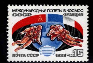 Russia Scott 5719 MNH*** 1989 stamp